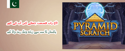 آپ کا پسندیدہ گیمنگ پلیٹ فارم